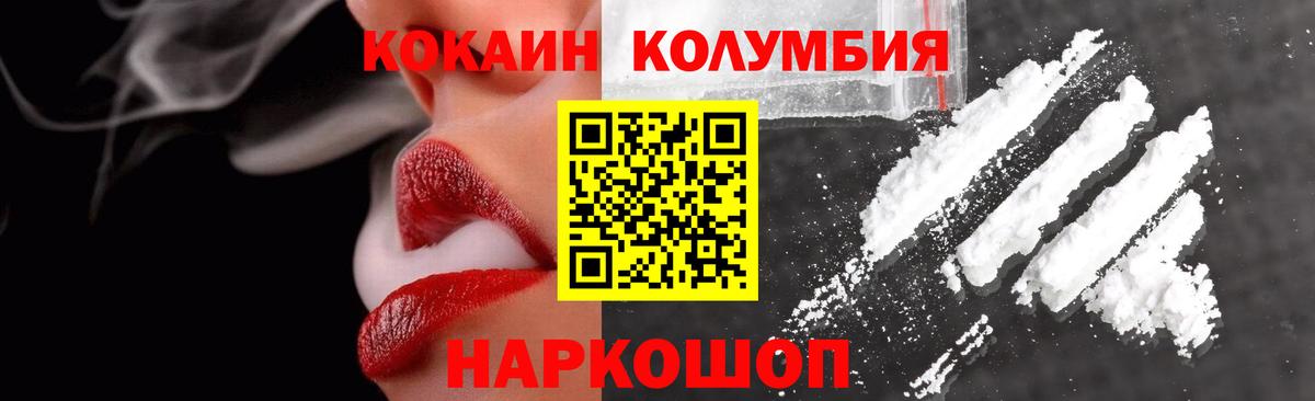 Тихвин  купить  цена  Cocaine 98%  Вход с VPN  COCAIN 97% 