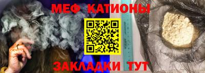 стафф Новозыбков