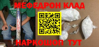 spice Бугуруслан