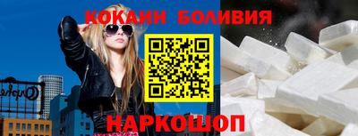 кокаин VHQ Будённовск