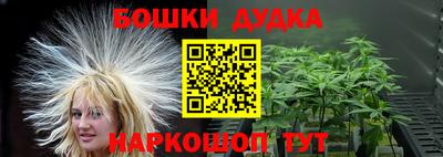 каннабис Бузулук