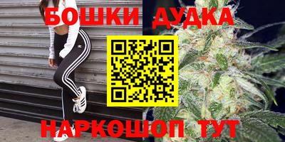 кокаин VHQ Будённовск