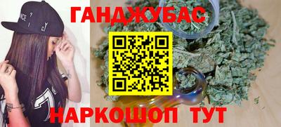 spice Бугуруслан