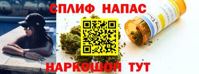 каннабис Бузулук