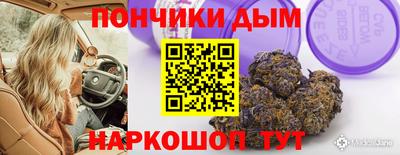 каннабис Бузулук