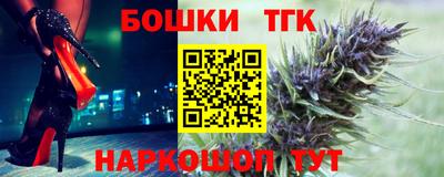 каннабис Бузулук