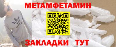 кокаин VHQ Будённовск