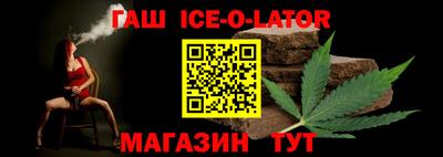 spice Бугуруслан