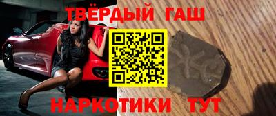 каннабис Бузулук