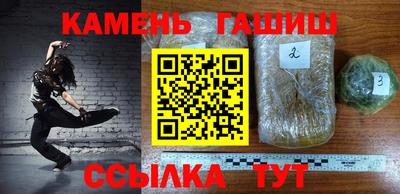 каннабис Бузулук