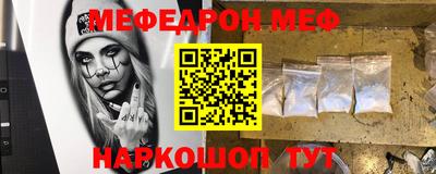 MESCALINE Новокубанск