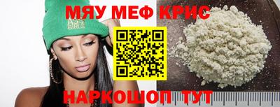 spice Бугуруслан