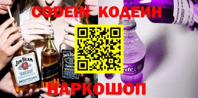 spice Бугуруслан