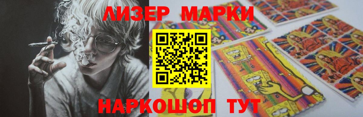 Лсд 25 экстази ecstasy  LSD-25 экстази кислота  Вход с VPN  Тихвин 