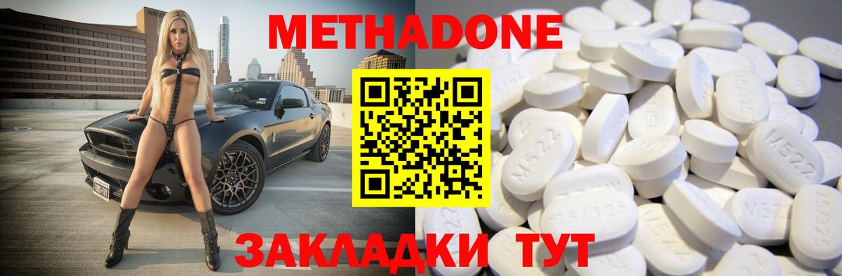 Cocaine  A PVP СК кристаллы  ГАШИШ  Тихвин  Вход с VPN  Меф  МАРИХУАНА  МЕФ кристаллы 