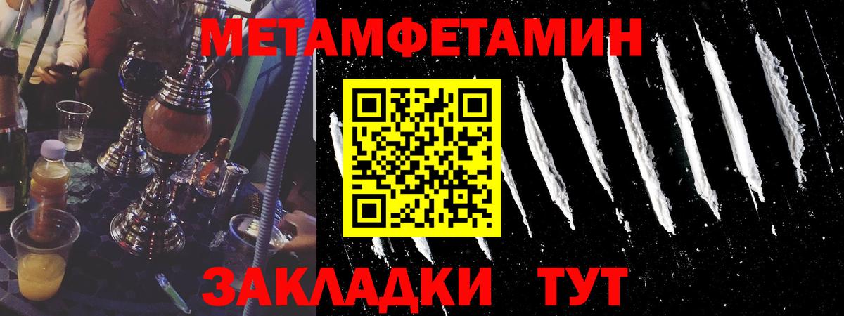 COCAIN Тихвин