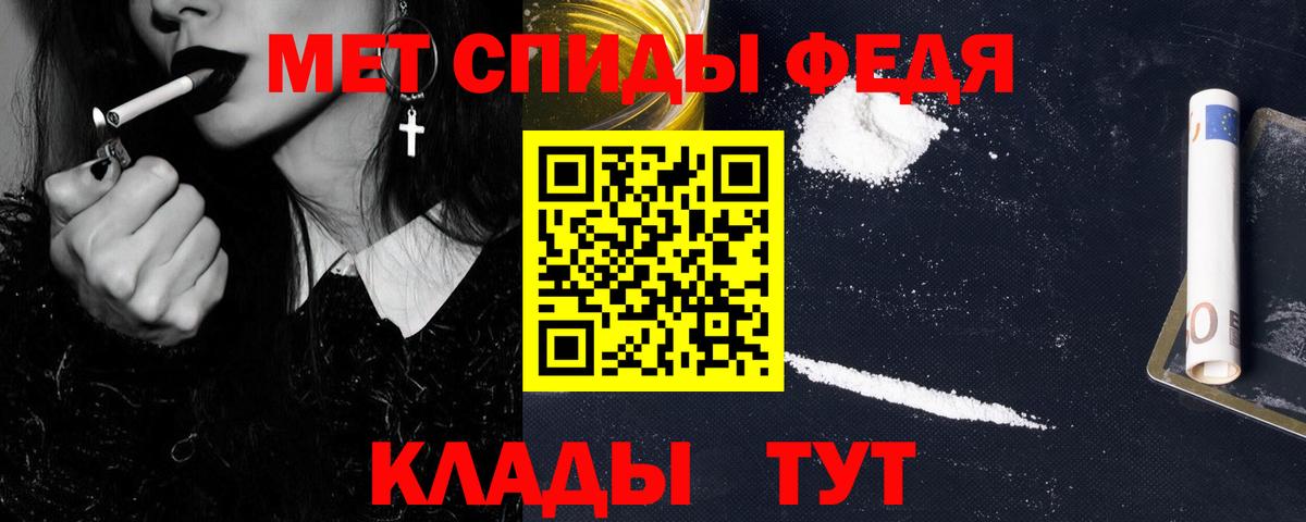 Первитин  Первитин витя  Вход с VPN  Тихвин 