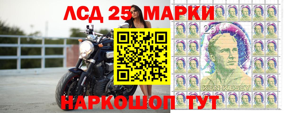 Марки NBOMe 1,5мг Тихвин