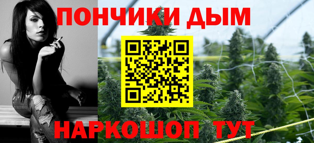 Марихуана конопля Тихвин